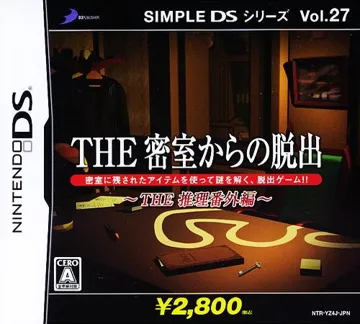 Simple DS Series Vol. 27 - The Misshitsu kara no Dasshutsu - The Suiri Bangai Hen (Japan) box cover front